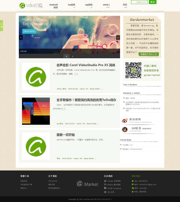 天齐网3d首页保真版汇总大全 不负青春不负国！点赞巴黎奥运会“00”后中国小将